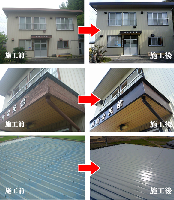 菊川市塗装工事